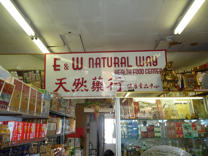 E & W Natural Way