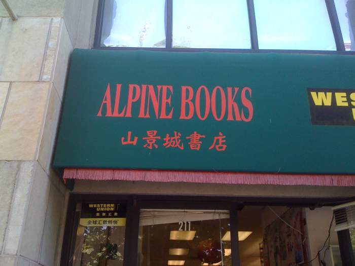 Alpine Books