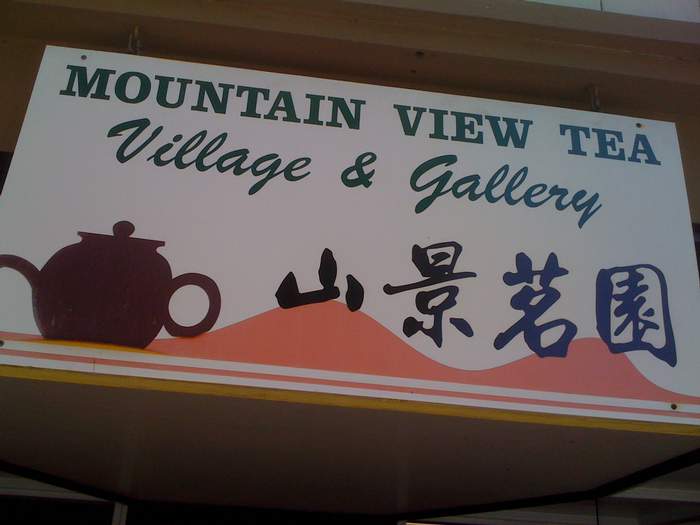 Mountain View Tea Village & Gallery