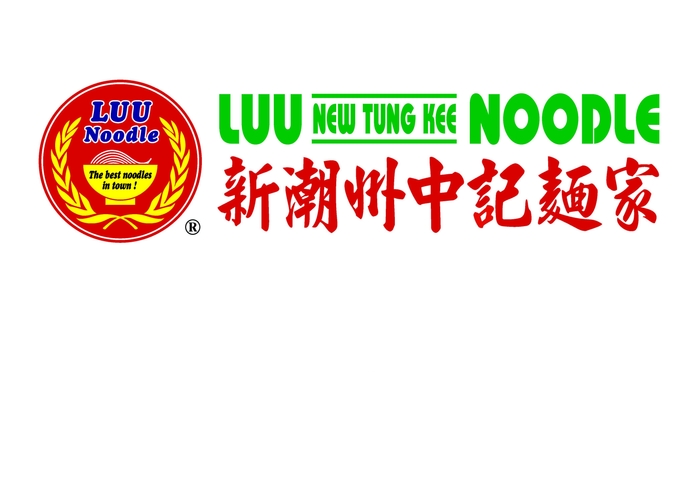 Luu (New Tung Kee) Noodle 